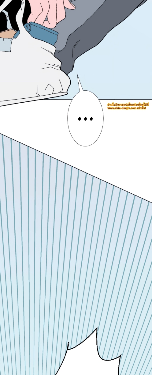 Boku to Koi no Hanashi wa Shinaika EP 1